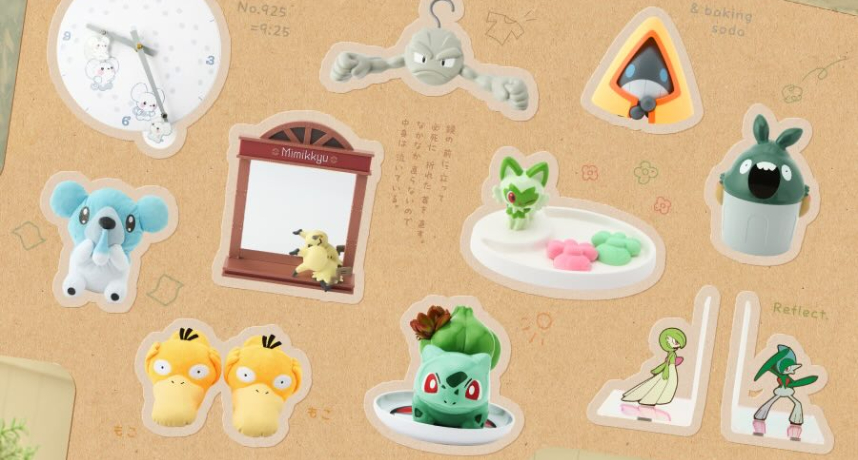 全套收！Pokémon推全新家居周邊商品：小拳石衣架、妙蛙種子盆栽、可達鴨拖鞋超心動